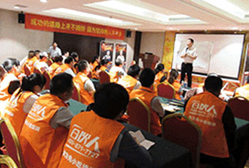 特色美食创业

培训知名品牌