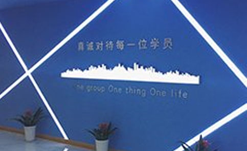 杭州濟才教育 杭州濟才教育