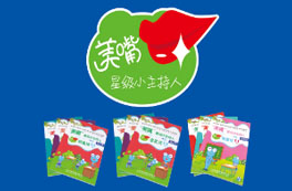 课程价格竞争力