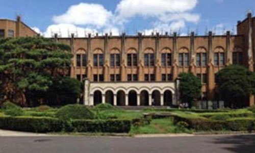 东京大学 东京大学