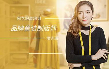 杭州品牌童装制版师培训班 杭州品牌童装制版师培训班