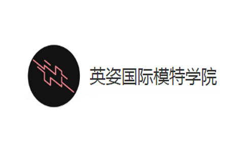 杭州英姿国际模特学院