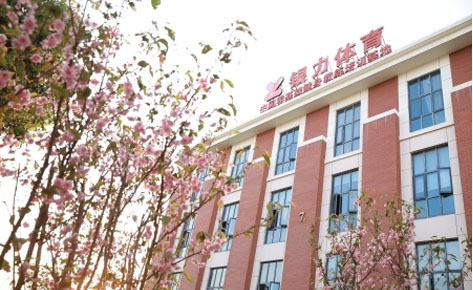 银力体育健身培训学院