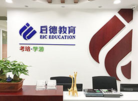 學(xué)校環(huán)境 學(xué)校環(huán)境