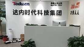 達(dá)內(nèi)環(huán)境 達(dá)內(nèi)環(huán)境