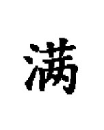 小满老师 小满老师