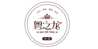 珠海粤之龙烘焙培训学校