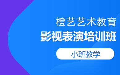 通用型培训模板1