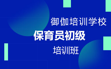通用型培训模板10