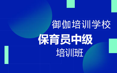 通用型培训模板10