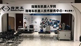 教學(xué)環(huán)境 教學(xué)環(huán)境