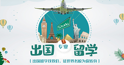 HCL硬语英语培训中心