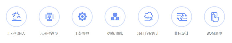 機(jī)械設(shè)計(jì)工程師必備技能 機(jī)械設(shè)計(jì)工程師必備技能