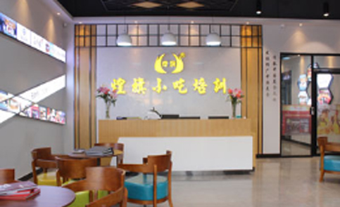 煌旗小吃培训
