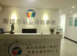 學(xué)校環(huán)境1 學(xué)校環(huán)境1