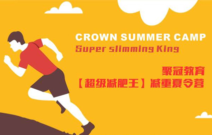 课程简介 课程简介