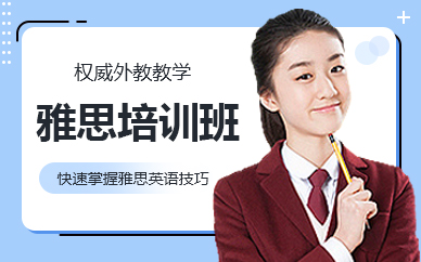 雅思封面6 雅思封面6