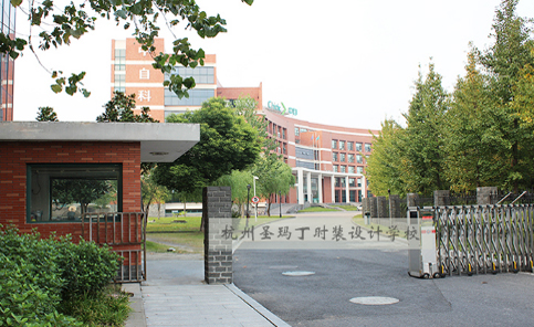 圣玛丁时装艺术设计专修学校