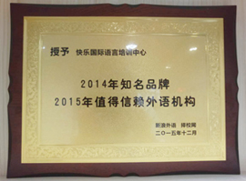 榮譽(yù)資質(zhì) 榮譽(yù)資質(zhì)