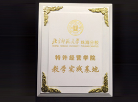 榮譽(yù)資質(zhì) 榮譽(yù)資質(zhì)