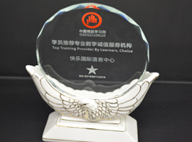 榮譽(yù)資質(zhì) 榮譽(yù)資質(zhì)