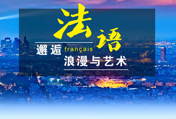 我們的教學(xué)特色 我們的教學(xué)特色