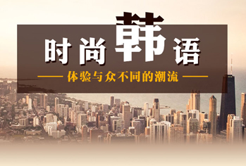 我們的專(zhuān)業(yè)培訓(xùn)服務(wù) 我們的專(zhuān)業(yè)培訓(xùn)服務(wù)