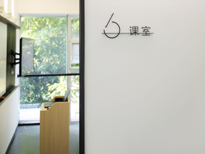 教學(xué)環(huán)境