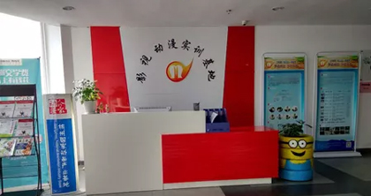 杭州漫艺达游戏动漫学院