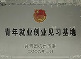 学校荣誉
