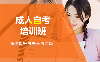 自考培训封面1