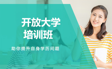 自考培訓封面2 自考培訓封面2