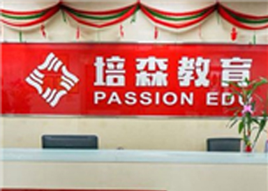 學(xué)校優(yōu)勢 學(xué)校優(yōu)勢