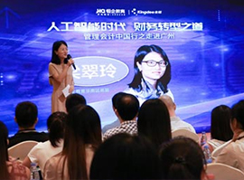 會(huì)計(jì)培訓(xùn)講師分享 會(huì)計(jì)培訓(xùn)講師分享