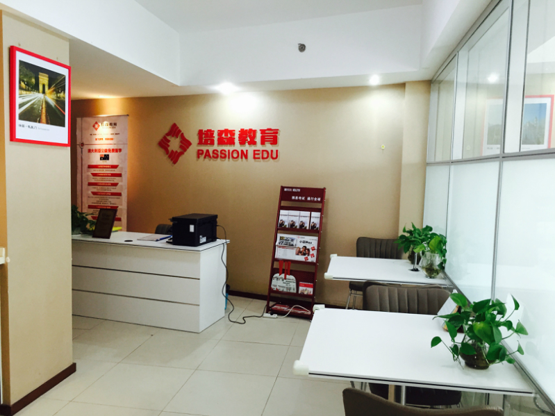 學校環(huán)境（前臺）