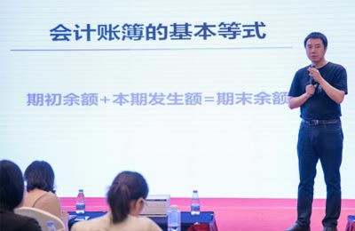 教學(xué)現(xiàn)場