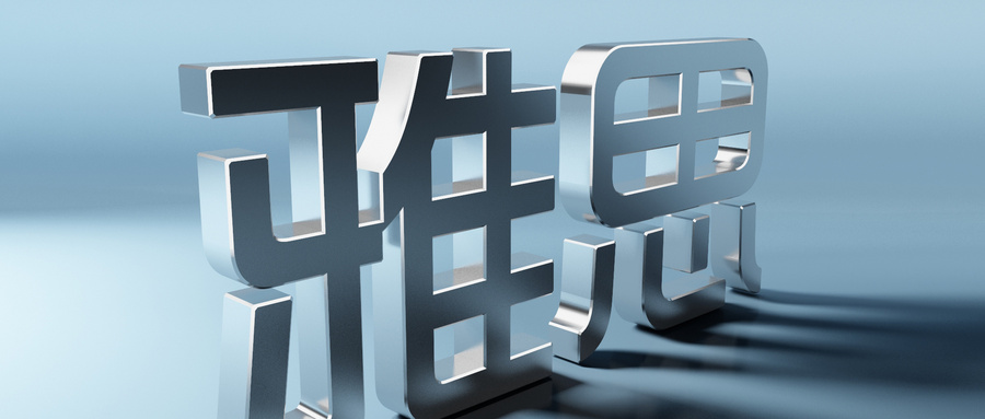 摄图网_400161036_wx