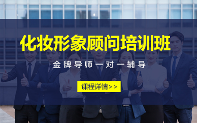 形象设计培训封面3 形象设计培训封面3