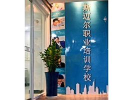 學(xué)校環(huán)境2