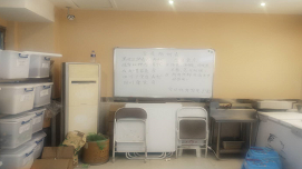 路先生教室照片