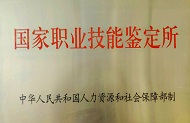 企业发展 企业发展