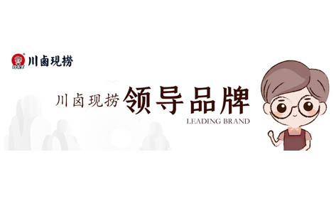 路先生川味学校