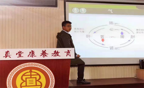 成都康养职业技能培训中心