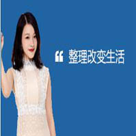 个人兴趣整理培训