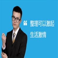 职业整理师培训