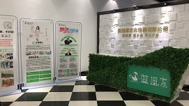 整理家前台环境