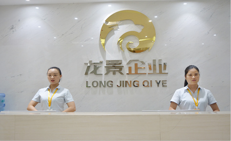 成都龙景家政清洗保洁服务培训中心