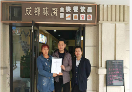 自贡汉堡炸鸡培训