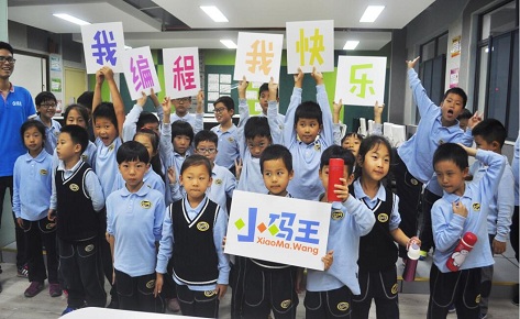 成都小码王少儿编程培训学校