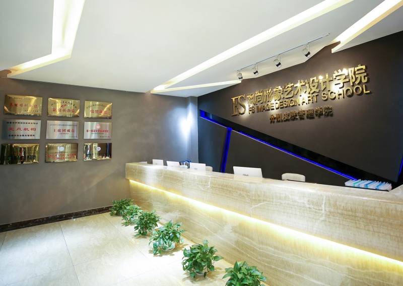 成都枫尚形象设计艺术学院前台